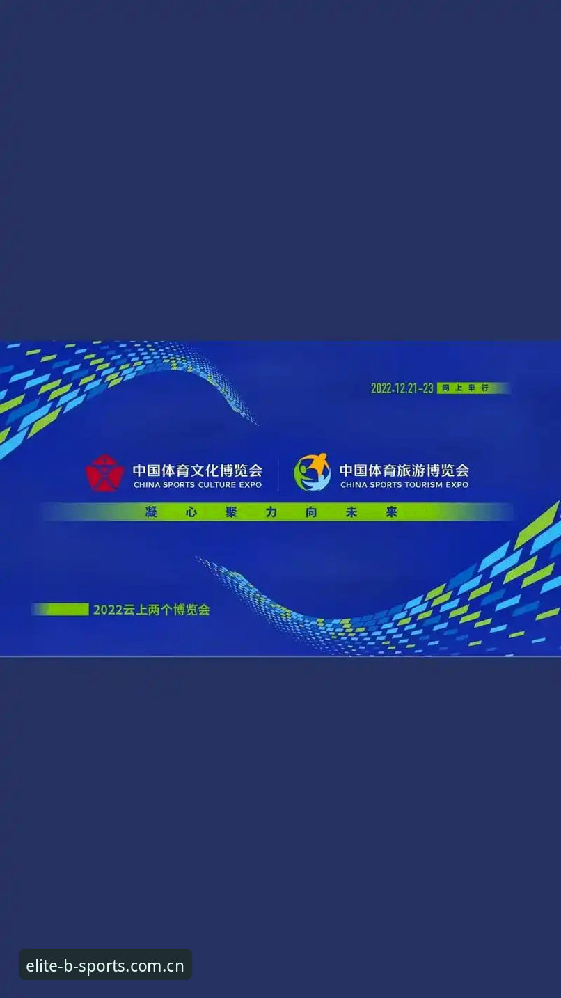 B体育赛事服务介绍 B体育官方网站最新版本v2.1.0上线,赛事服务全面升级,用户刘洋实测分享真实体验