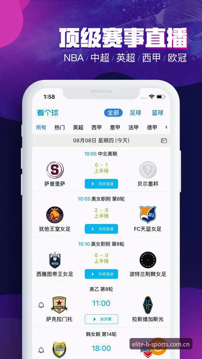 B体育Sport官网技术评测：值得信赖的体育娱乐平台详解