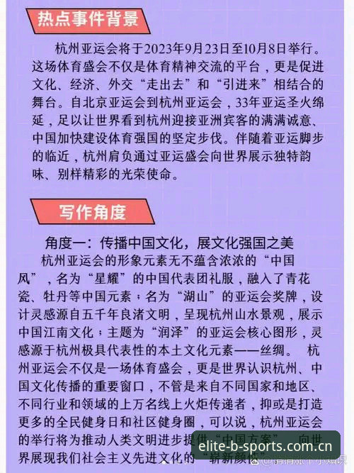 B体育官网 资深用户分享:B体育官网创新体验心得,从44MB安装包到赛事服务的突破