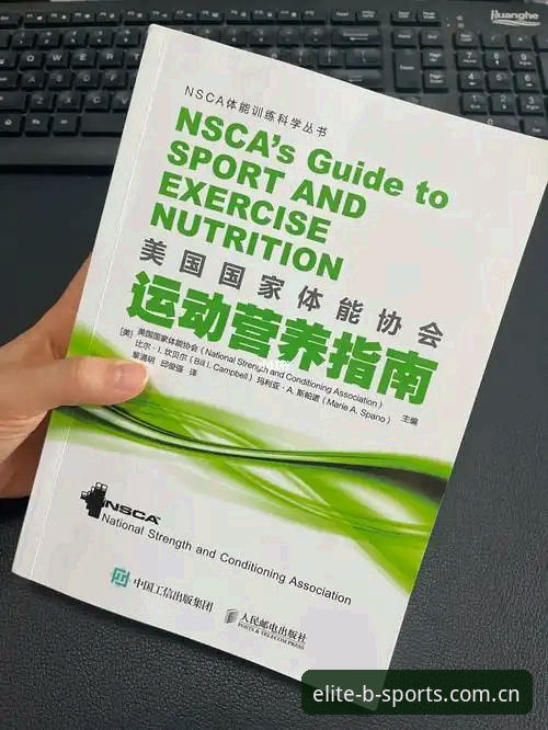 B体育官方网址 B体育Sport官网注册使用教程:从下载到畅享赛事的完整指南