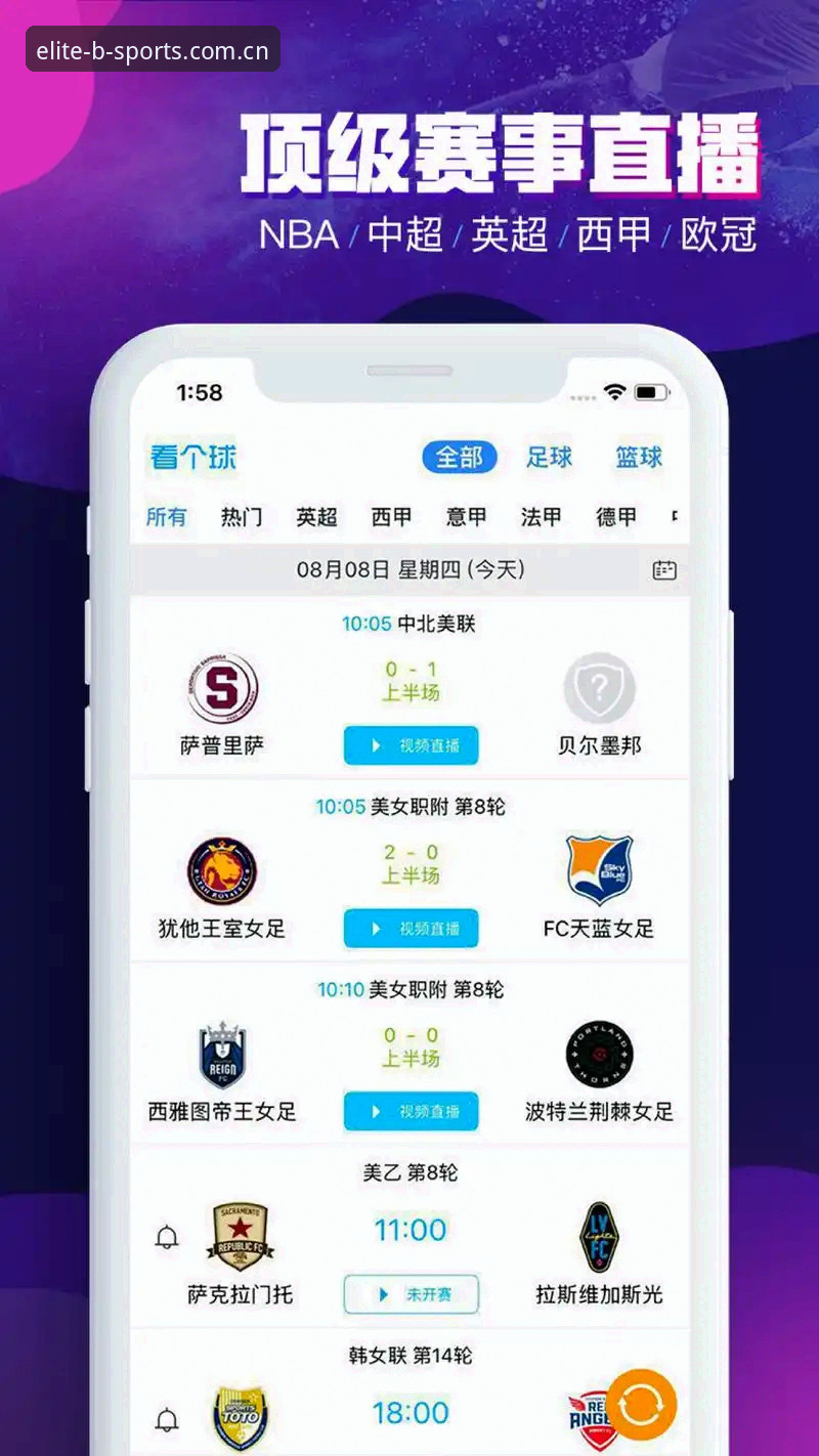 B体育优惠iOS版深度评测：从技术角度解析移动端体育娱乐体验
