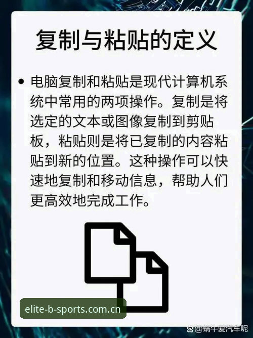 B体育是否安全安装教程：从来源核验到v2.3.1权限管理的完整操作指南