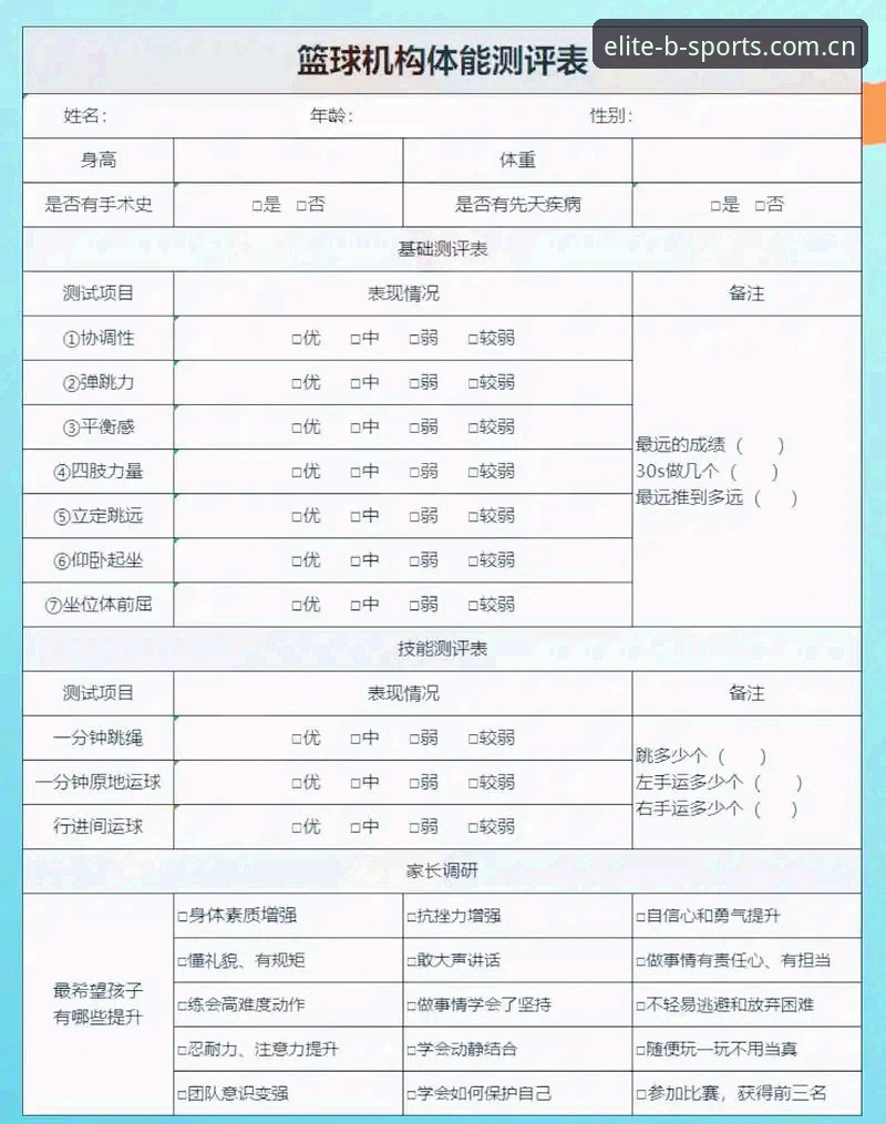 B体育优惠 B体育Sport官网优惠深度评测:从新手到高手的全方位体验报告